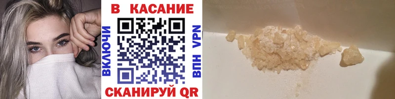 Где купить Данилов Конопля  Галлюциногенные грибы  ГАШ  МЕФ 