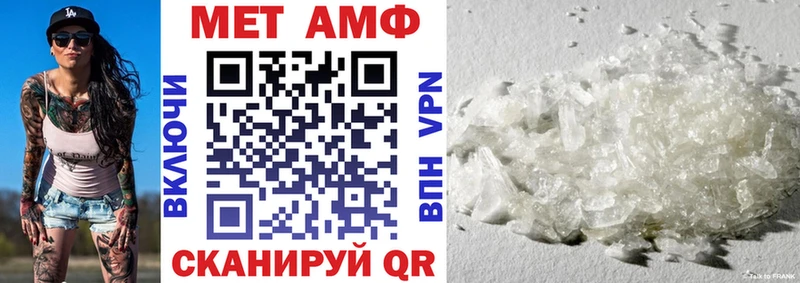 АМФЕТАМИН 98%  Данилов 