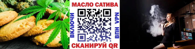 Canna-Cookies марихуана Данилов