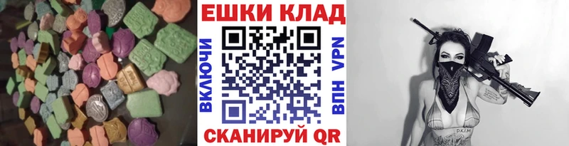 гидра ссылка  Данилов  Экстази 99% 