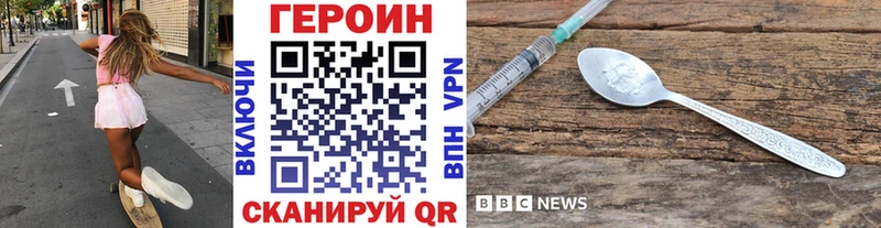 Героин Heroin  Данилов 