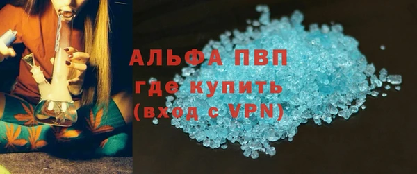 прущие крисы Волосово