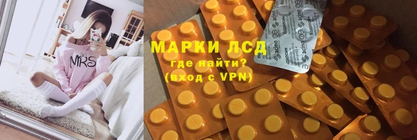 прущие крисы Волосово
