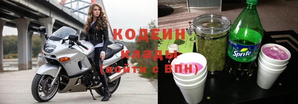 прущий лед Волоколамск