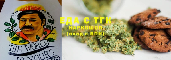 прущий лед Волоколамск