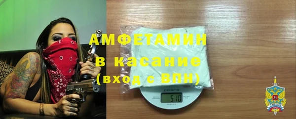 прущие крисы Волосово