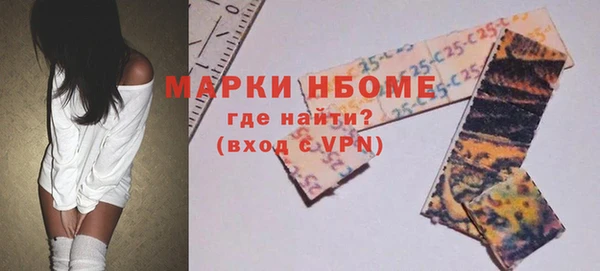 дурь Володарск