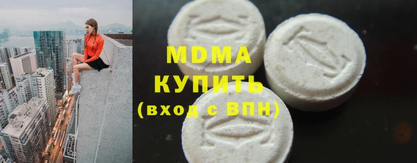 прущий лед Волоколамск