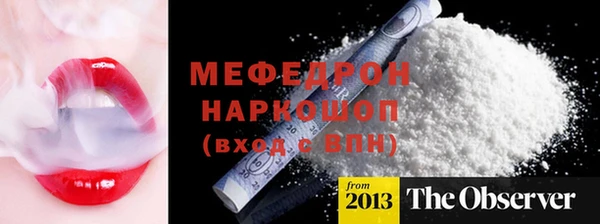 дурь Володарск