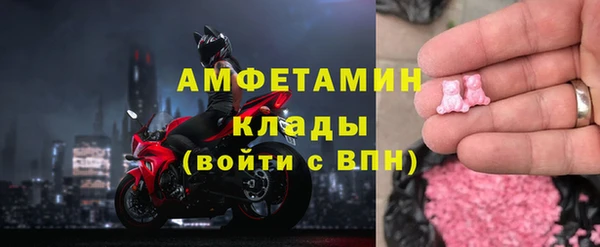 2c-b Горно-Алтайск