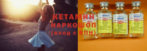 прущие крисы Волосово