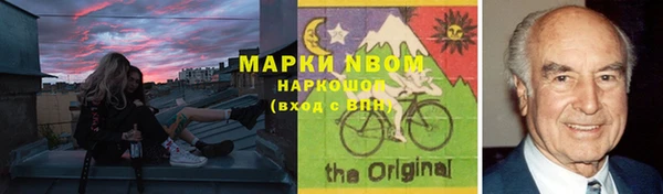 прущие крисы Волосово