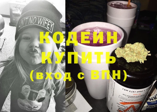 прущий лед Волоколамск