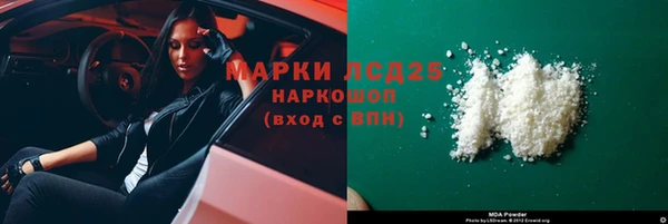 прущий лед Волоколамск
