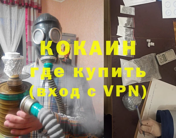 дурь Володарск