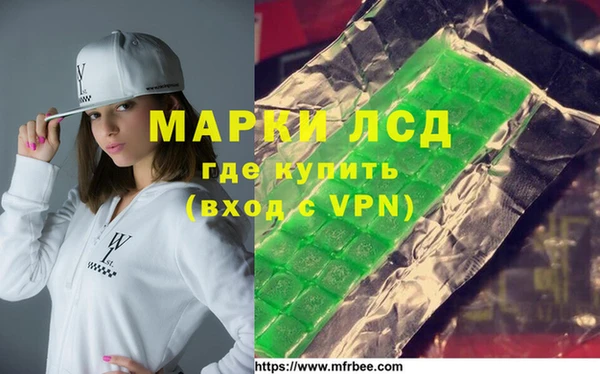 прущий лед Волоколамск
