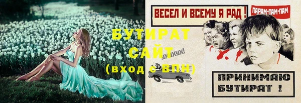 прущие крисы Волосово
