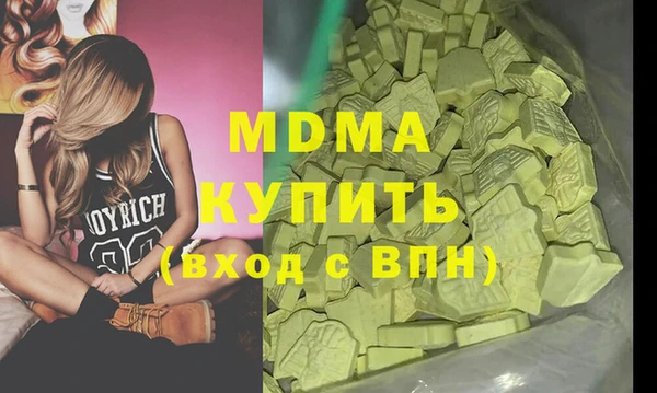 прущий лед Волоколамск