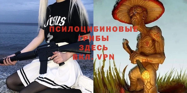 прущие крисы Волосово