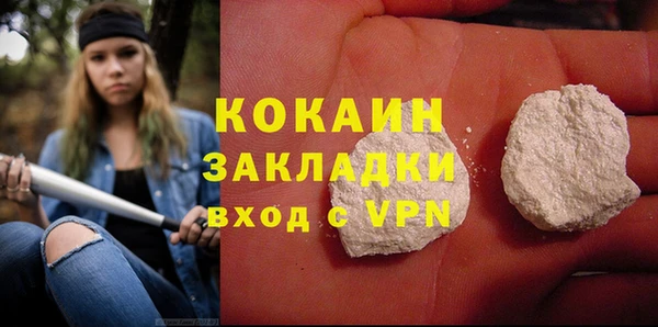 дурь Володарск