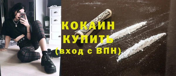 кокаин Горняк