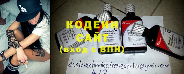 кокаин Горняк