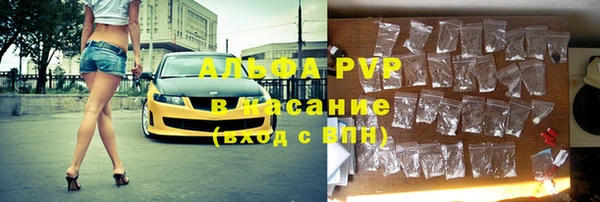 прущий лед Волоколамск
