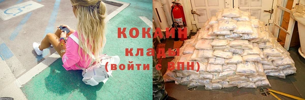 прущий лед Волоколамск