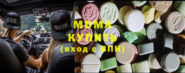 прущий лед Волоколамск