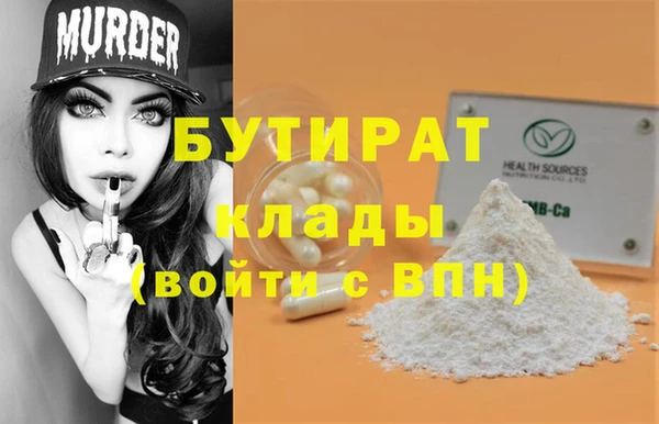 прущие крисы Волосово