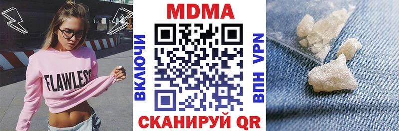магазин    Данилов  МДМА молли 