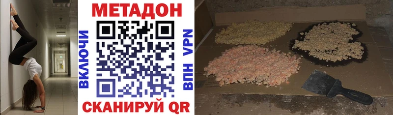 МЕТАДОН мёд магазин Данилов