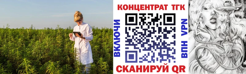 ТГК гашишное масло  Данилов 