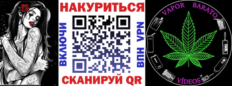 ОМГ ОМГ сайт  Данилов  Канабис VHQ  хочу  
